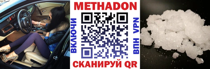 МЕТАДОН мёд  наркошоп  Назарово 
