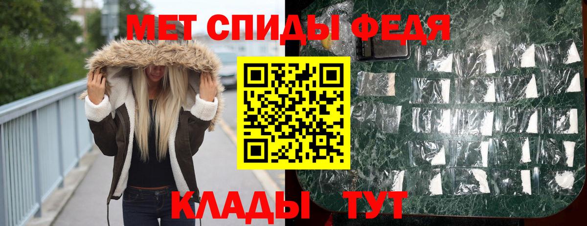 Назарово  МЕТАМФЕТАМИН  Вход с VPN  Метамфетамин кристалл  Метамфетамин кристалл 
