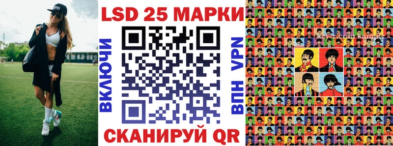 Наркотические марки 1,5мг  Назарово 