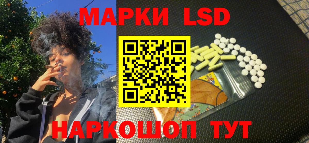 Марки 25I-NBOMe 1,8мг  Наркотические марки  Марки 25I-NBOMe 1,8мг  Назарово  Вход с VPN 