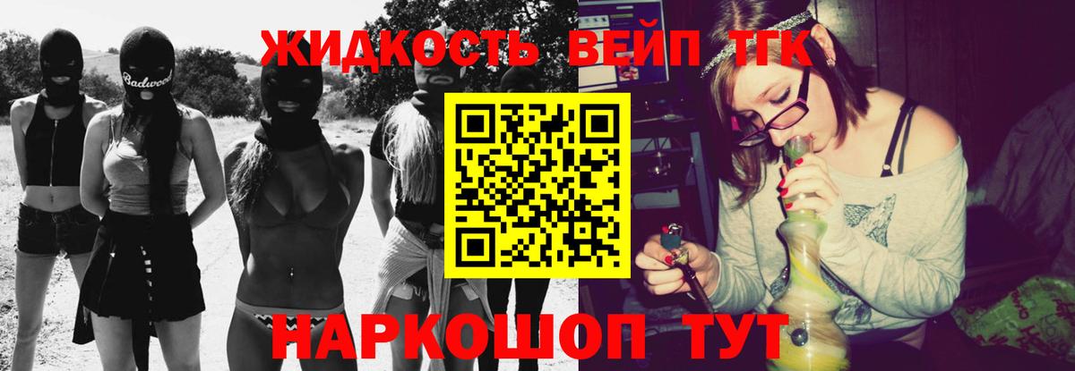 ТГК концентрат Назарово